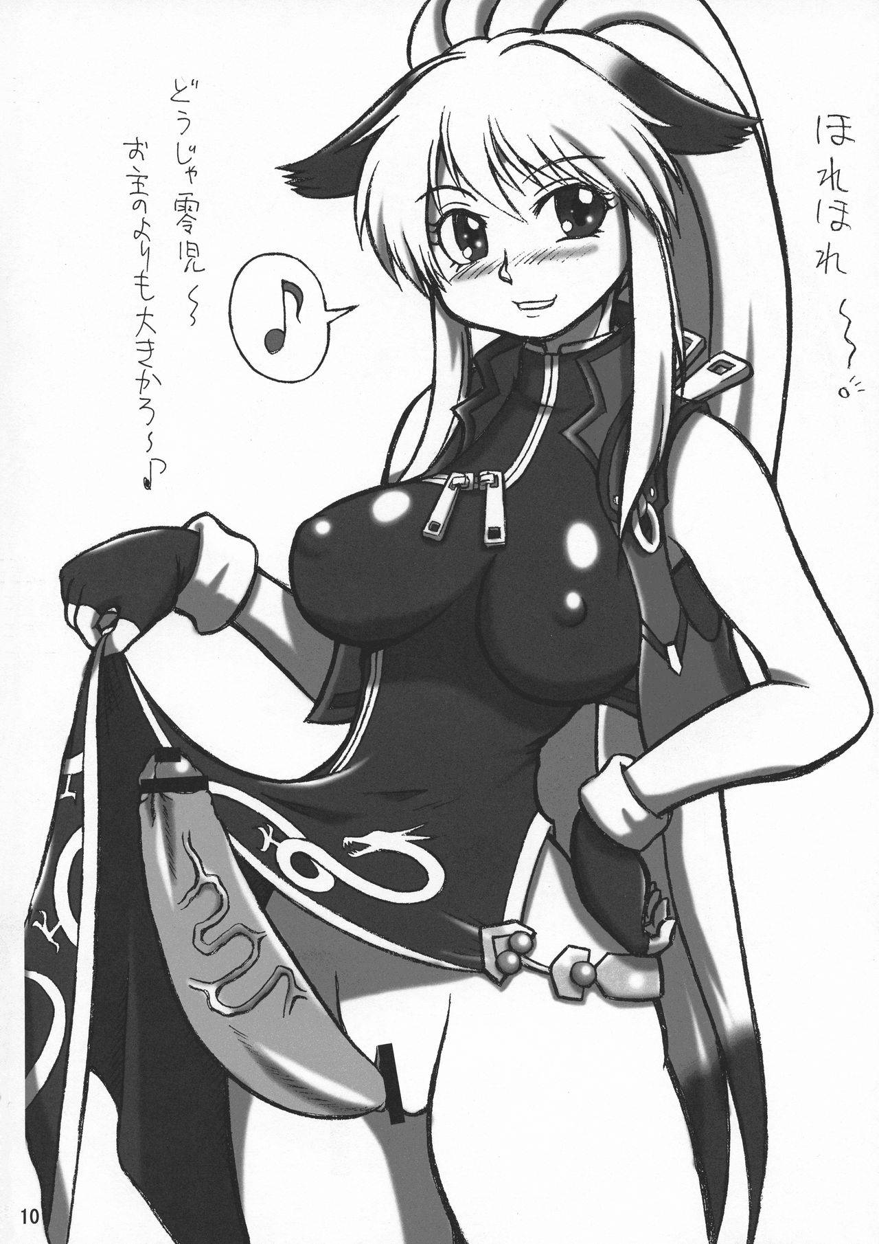 (C78) [Denjin (Various)] Do Bokki, o Mise Shimasu wa! (Various)