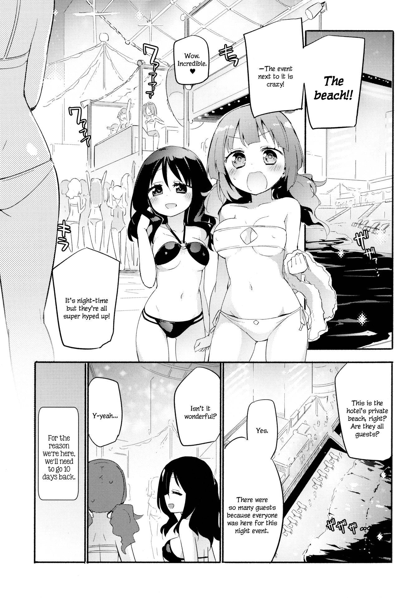 (C96) [Homuraya Pleiades (Homura Subaru)] Magical Nipple Kiss B2 [English]