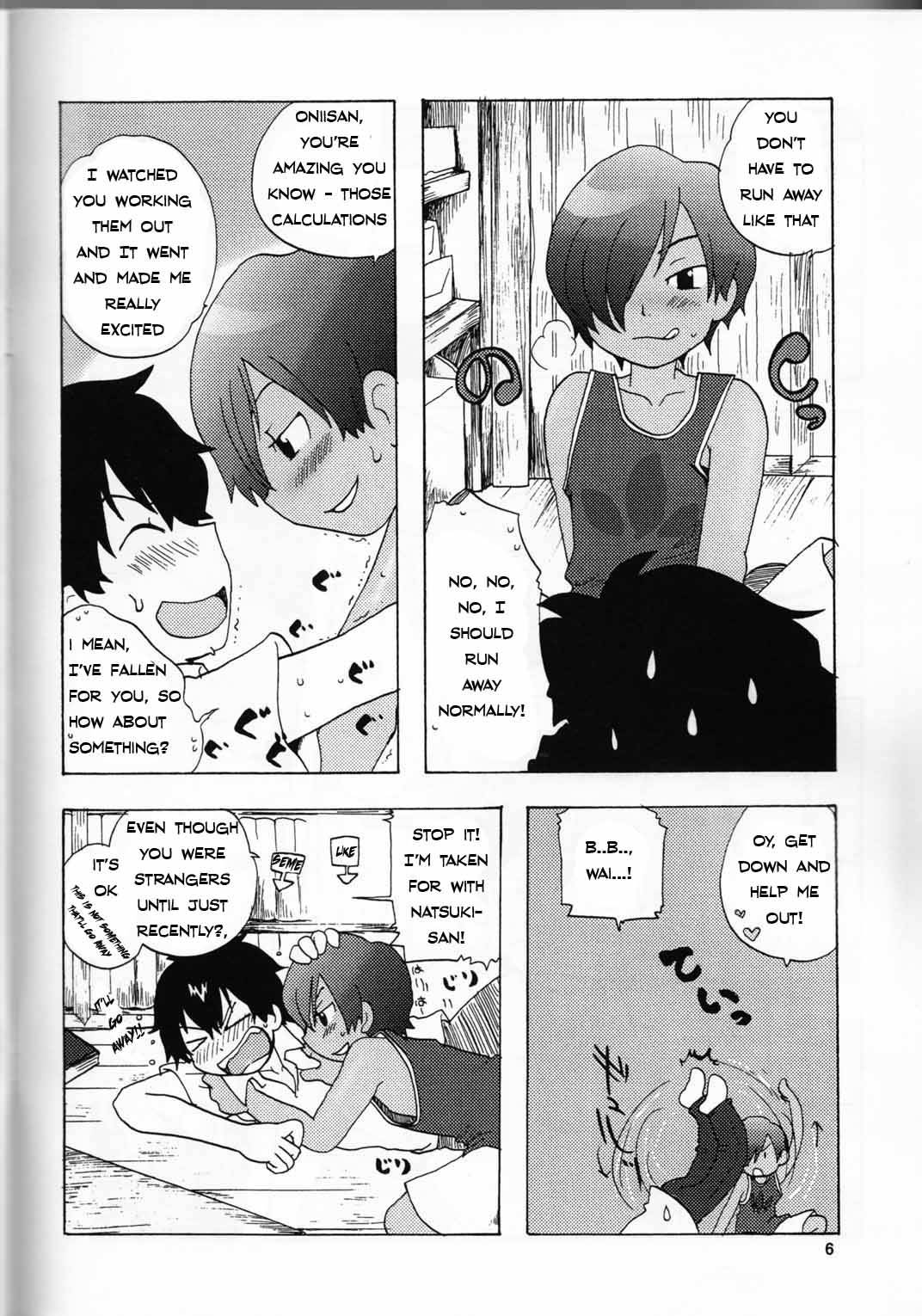 (C76) [Cupsule Asia (Minagata)] Sabishigari no Usagi-chan ni Kara-kara ni Naru Made Amaerarete Mitai Hon (Summer Wars) [English] [Kazuma]