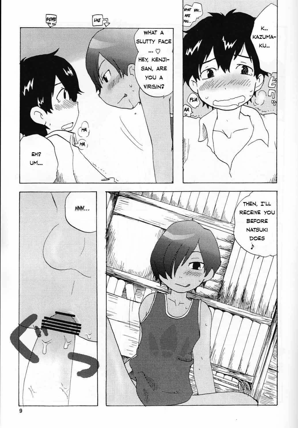 (C76) [Cupsule Asia (Minagata)] Sabishigari no Usagi-chan ni Kara-kara ni Naru Made Amaerarete Mitai Hon (Summer Wars) [English] [Kazuma]