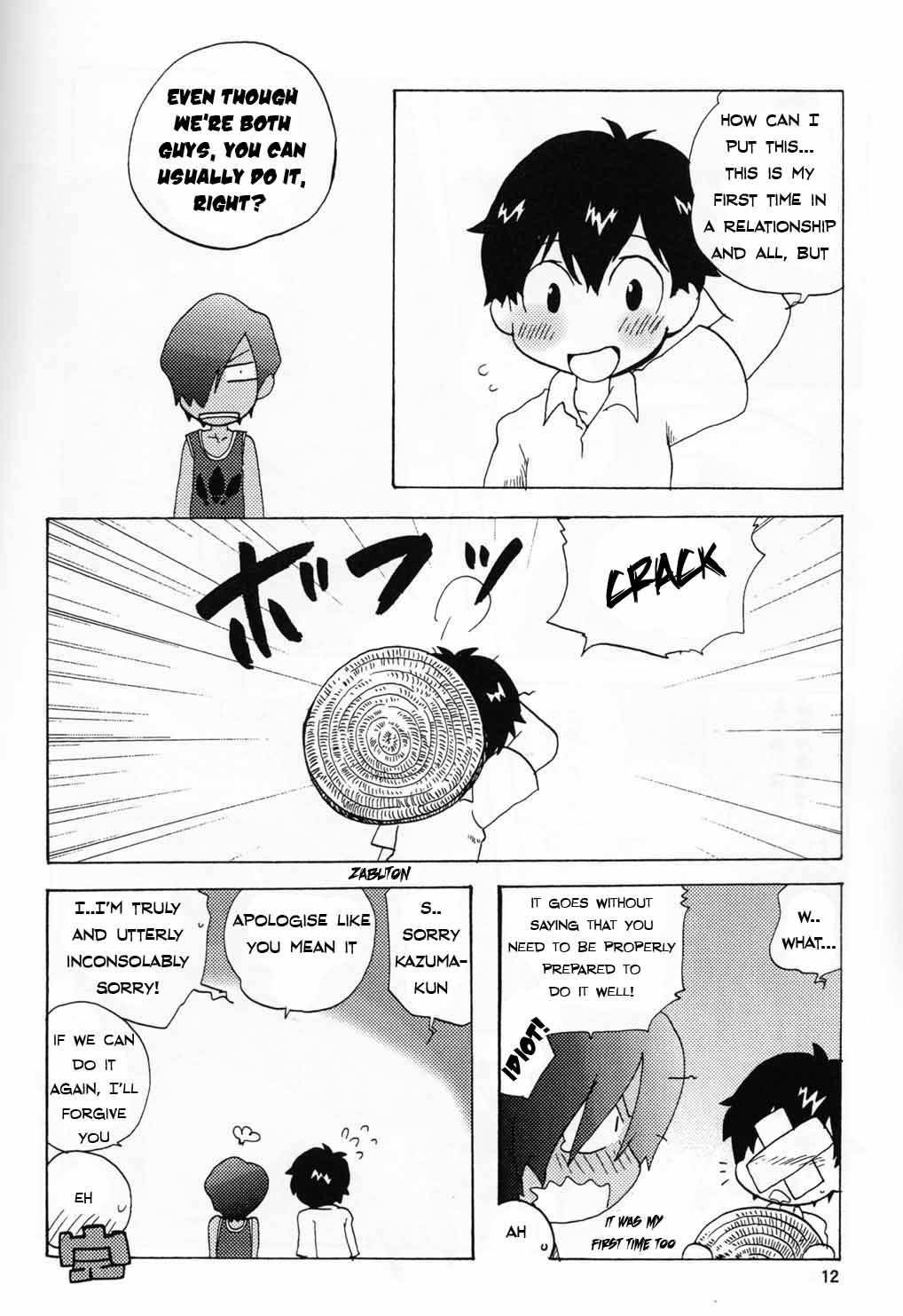 (C76) [Cupsule Asia (Minagata)] Sabishigari no Usagi-chan ni Kara-kara ni Naru Made Amaerarete Mitai Hon (Summer Wars) [English] [Kazuma]