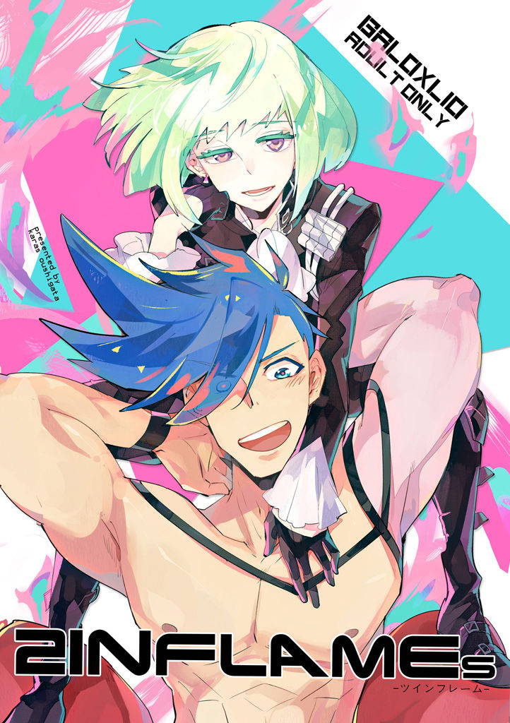 (CWT54) [KARAS Oushigata (KARAS Oushigata)] 2INFLAMEs ~Twin Flame~ (Promare) [Chinese] [沒有漢化]