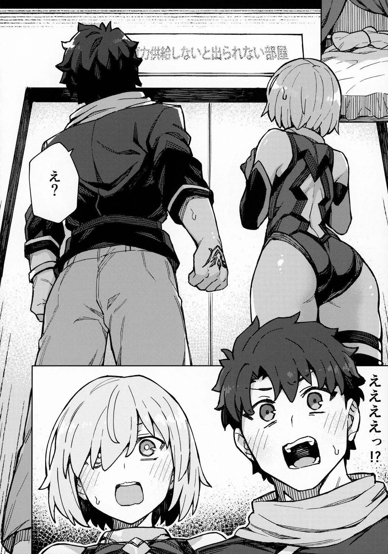 (Akihabara Chou Doujinsai) [OrangeMaru (JP06)] Damegami Chuuihou (Fate/Grand Order)