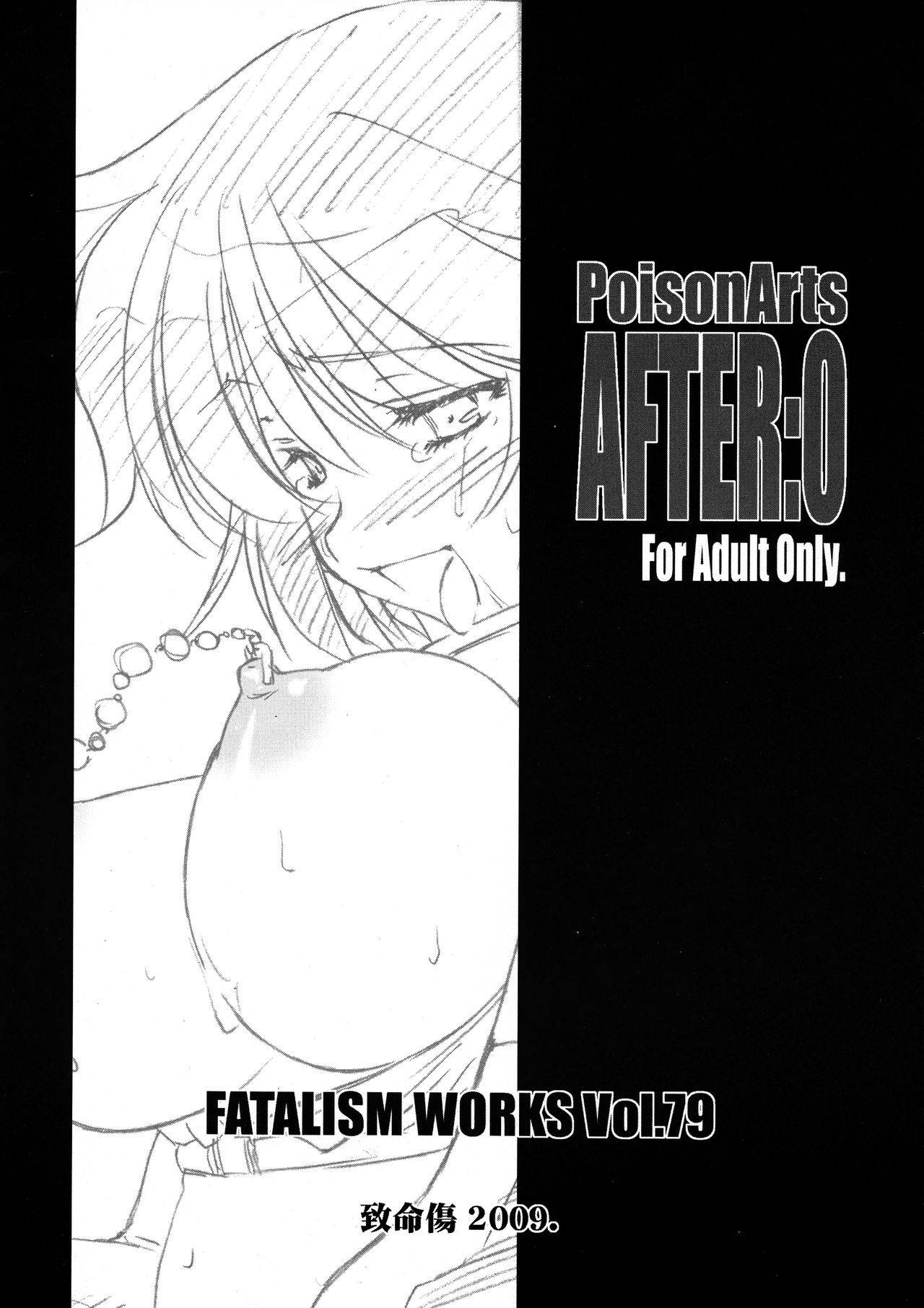 (C77) [Chimeishou (Ami Hideto)] AFTER:0 PoisonArts 5