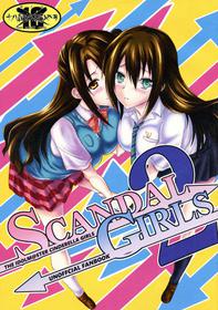 (CiNDERELLA ☆ STAGE 5 STEP) [Circle Vertec (Hikeshi no Kaze Zimbabwe)] SCANDAL GIRLS 2 (THE IDOLM@STER CINDERELLA GIRLS)