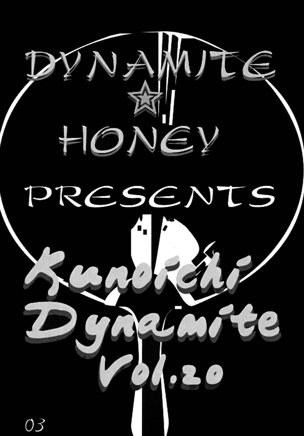 [Dynamite☆Honey] Kunoichi Dynamite DL Ban (Various) [Digital] [English] [EroGPx] [Incomplete]