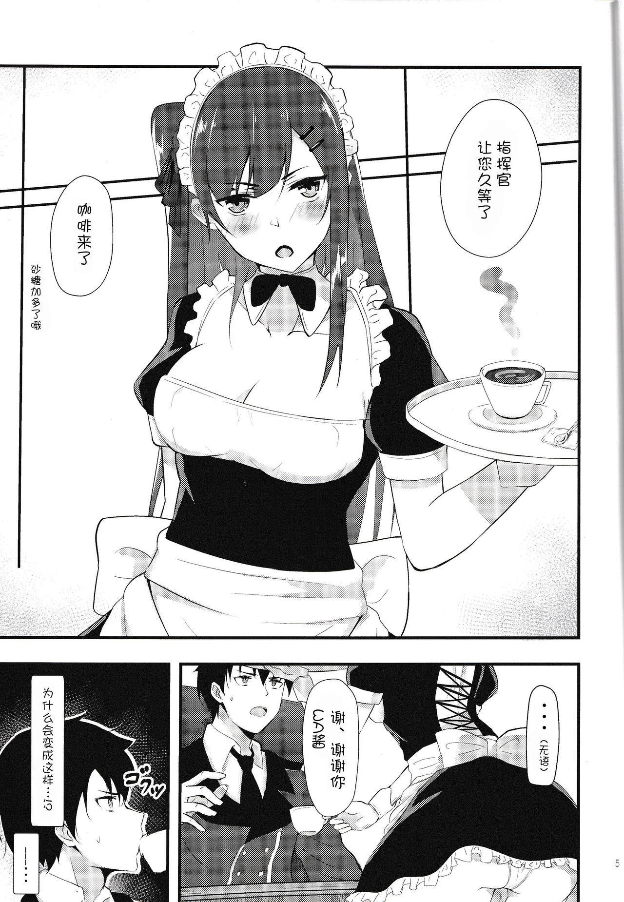 (COMIC1☆15) [Felt-Kobo (Flugel)] Maid na Wa-chan (Girls' Frontline) [Chinese] [v.v.t.m汉化组]