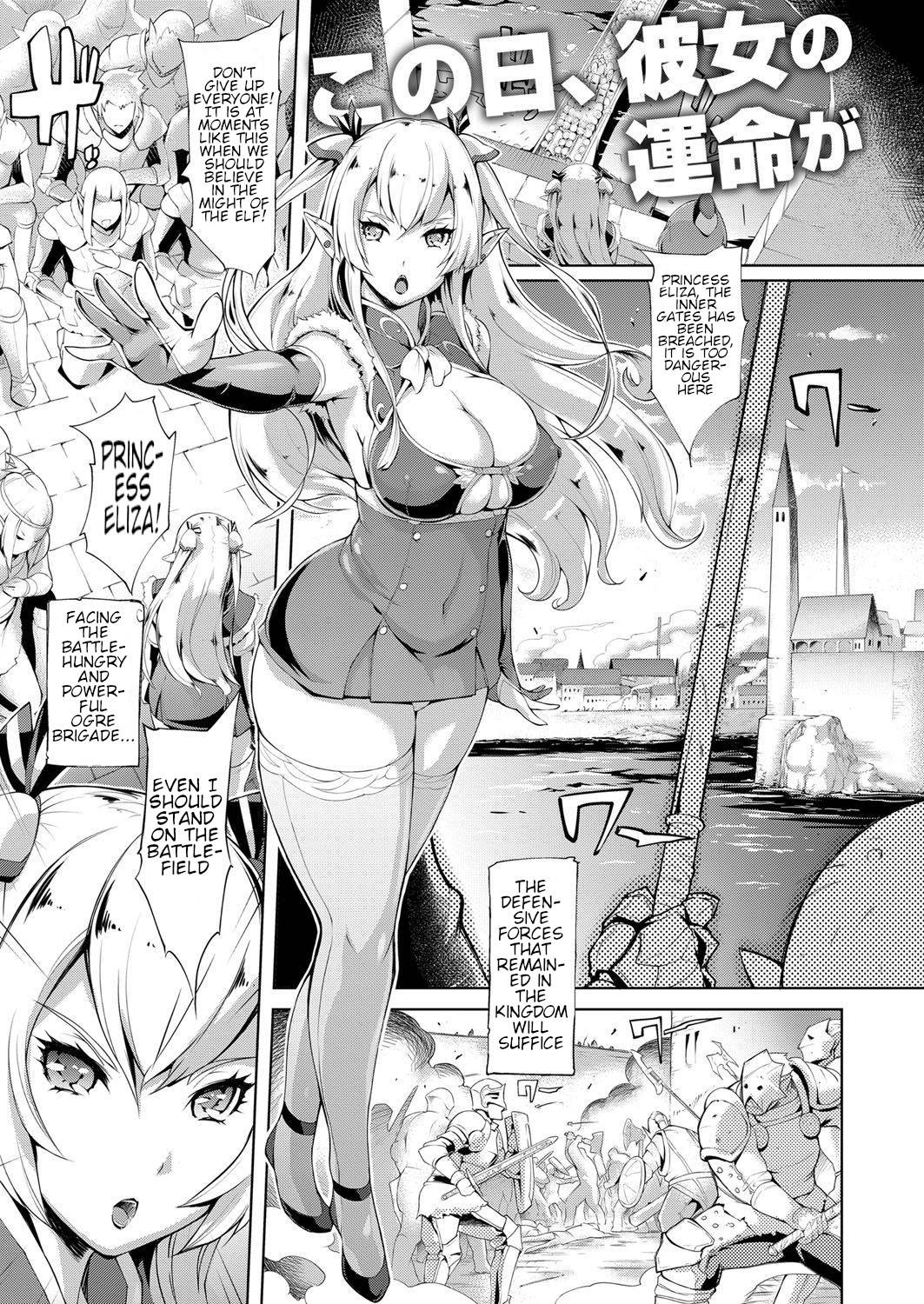 [Yunioshi] Elf no Watashi ga Orc nanka ni Dereru Hazu ga Nai Ch. 1 (COMIC ExE 09) [English] [xinsu] [Digital]