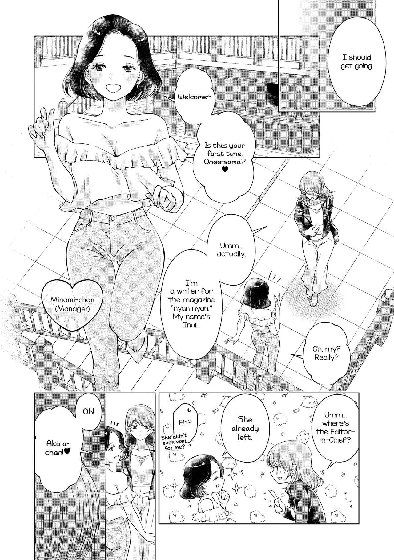 [Iwami Kiyoko] my sugar cat (Les Fuuzoku Anthology Repeater) [English][Digital]