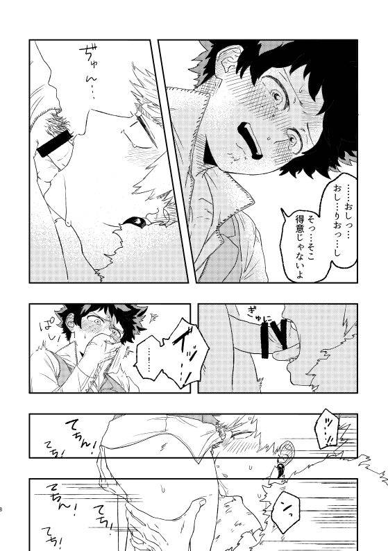 (持ち込み) [My Hero Academia] [JP]