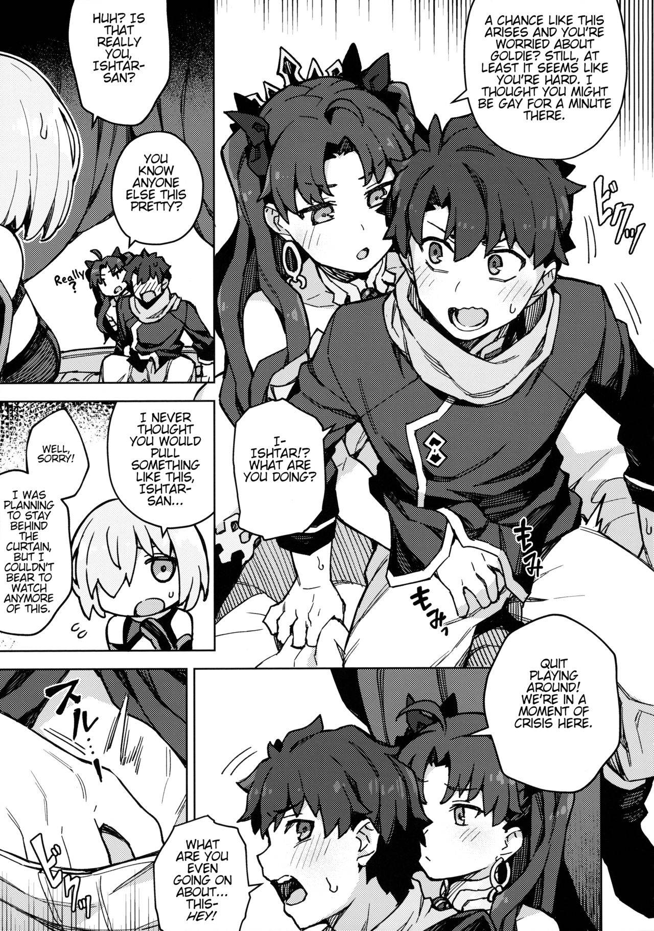 (Akihabara Chou Doujinsai) [OrangeMaru (JP06)] Damegami Chuuihou | Useless Goddess Advisory (Fate/Grand Order) [English]