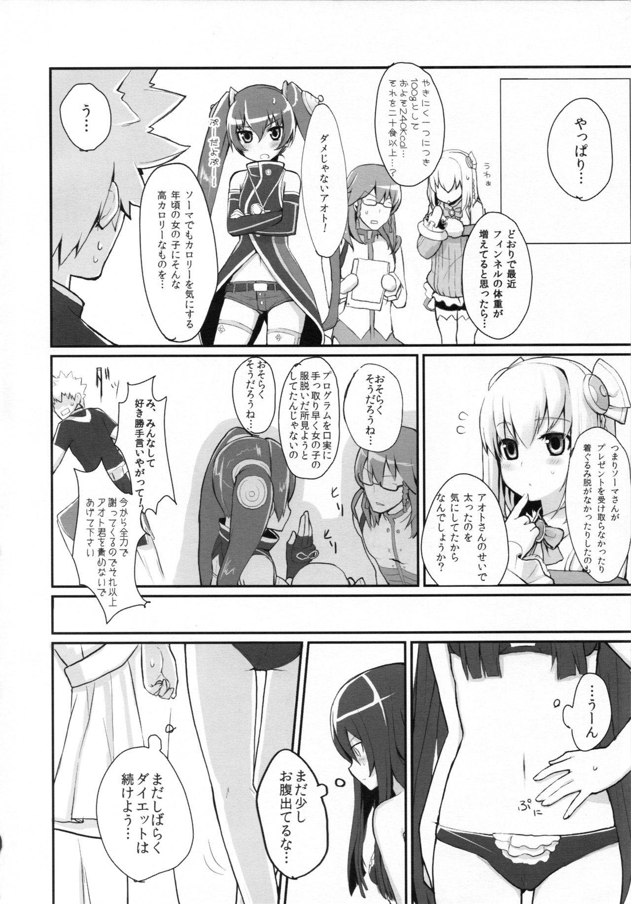 [Masuraion. (Hirasato)] multiple partners (Ar Tonelico 3)