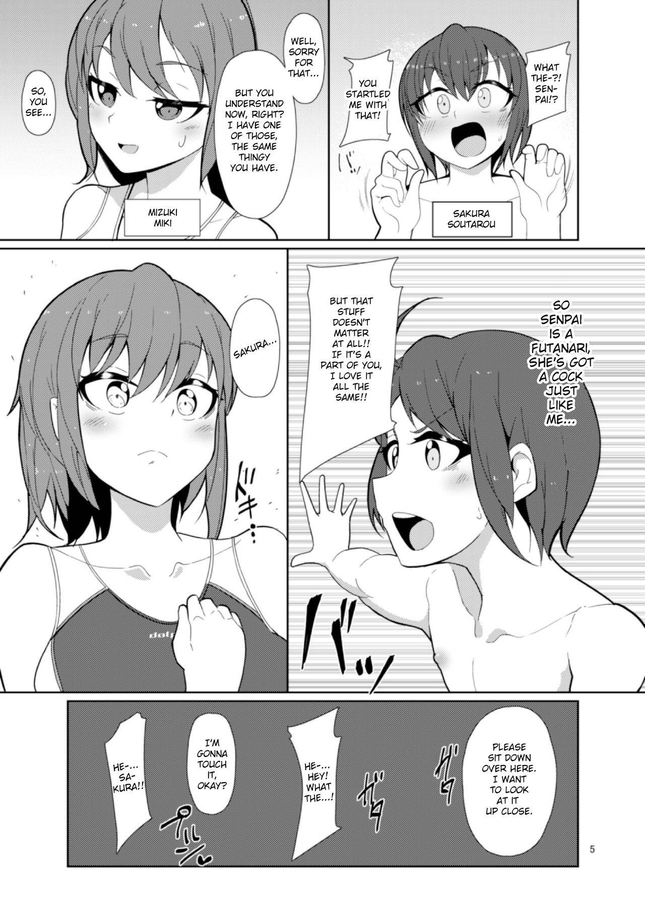 [Kamukamu! (Nmasse)] Senpai, Kouhai. [English] [TSHH]