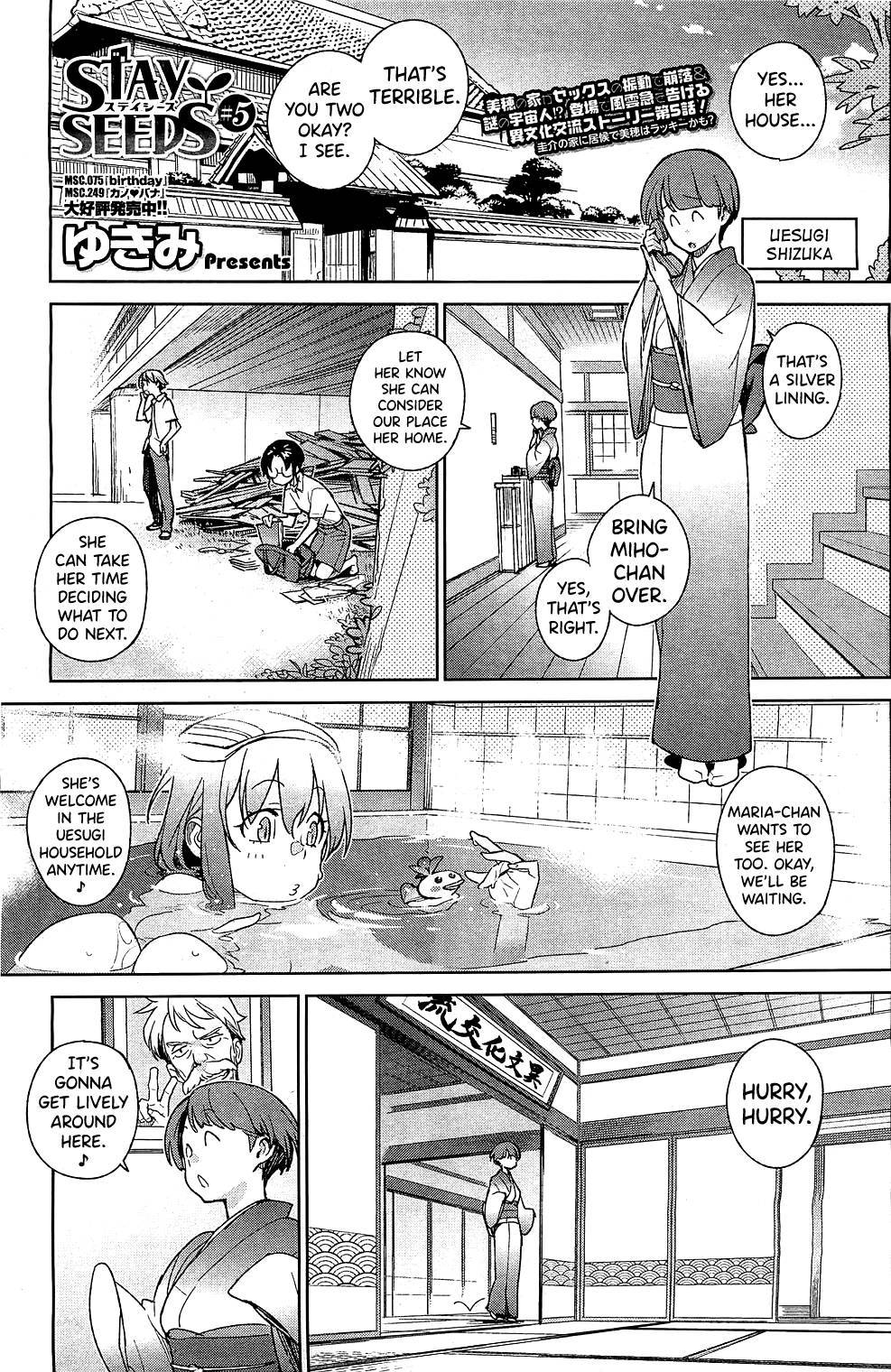 [Yukimi] Stay Seeds Ch. 5 (COMIC HOTMilK 2012-07) [English] [biribiri]