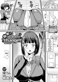 [Labui] Kaikan!? Imouto Change! | Pleasure!? Younger Sister Change! (COMIC Shingeki 2019-06) [English] [Dummie] [Digital]