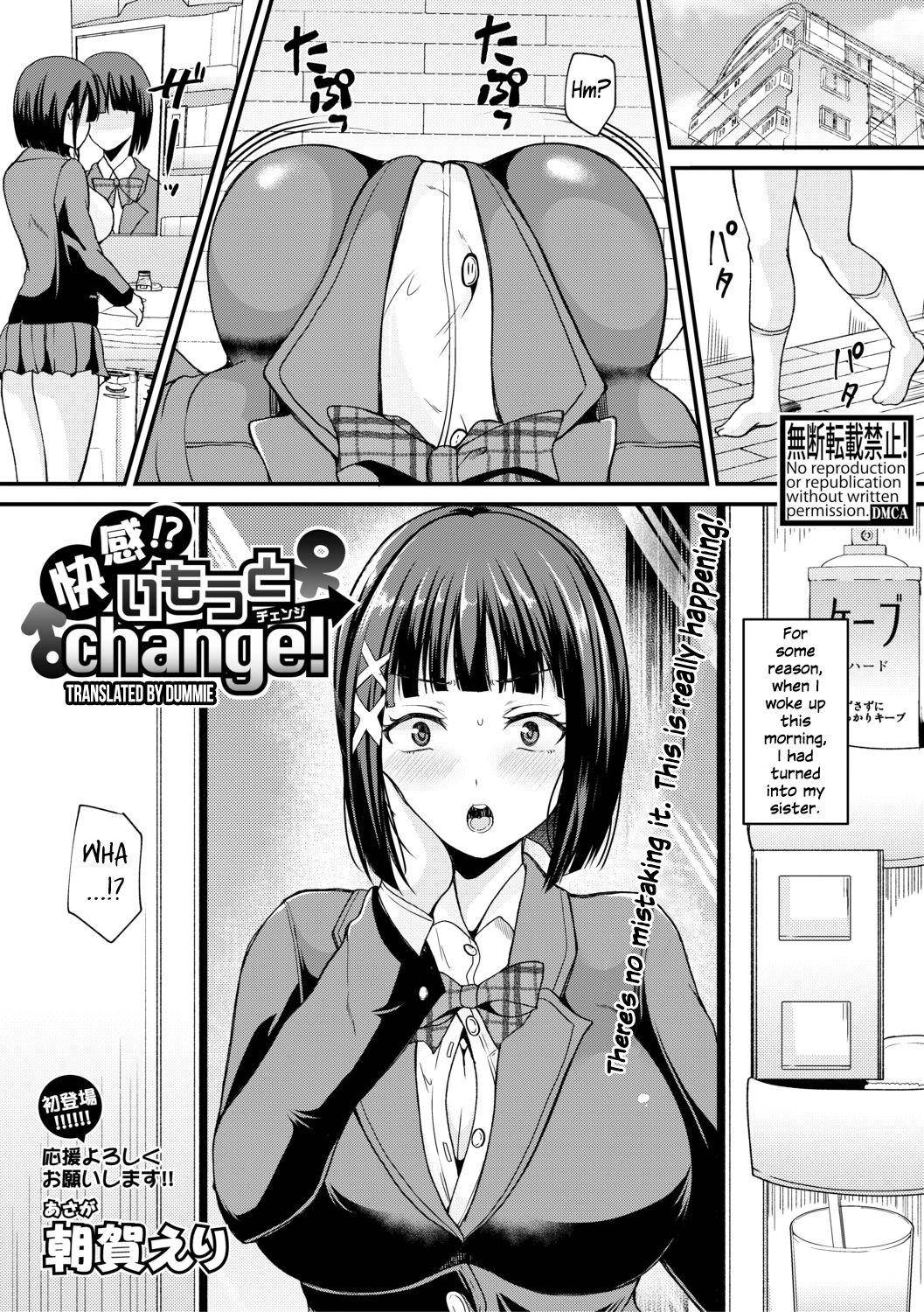 [Labui] Kaikan!? Imouto Change! | Pleasure!? Younger Sister Change! (COMIC Shingeki 2019-06) [English] [Dummie] [Digital]