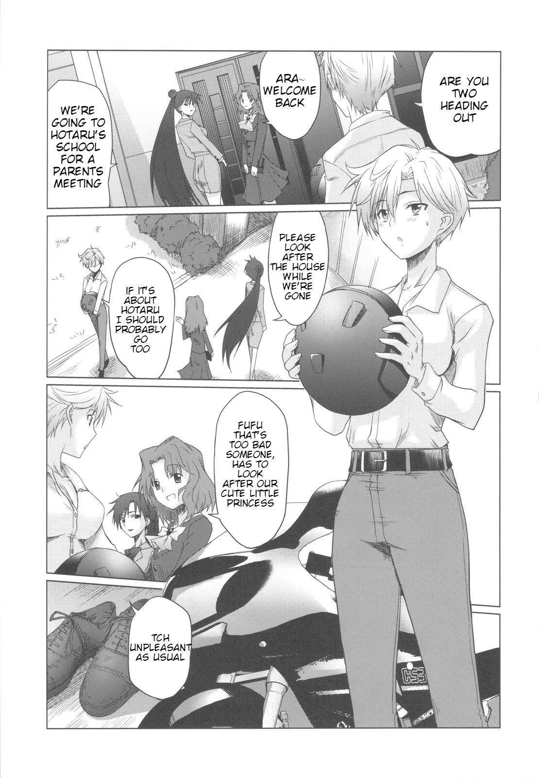 (C82) [Shikitenshi (Shironeko Sanbou)] Uranus Bon (Bishoujo Senshi Sailor Moon) [English] [Hououin Kyouma]