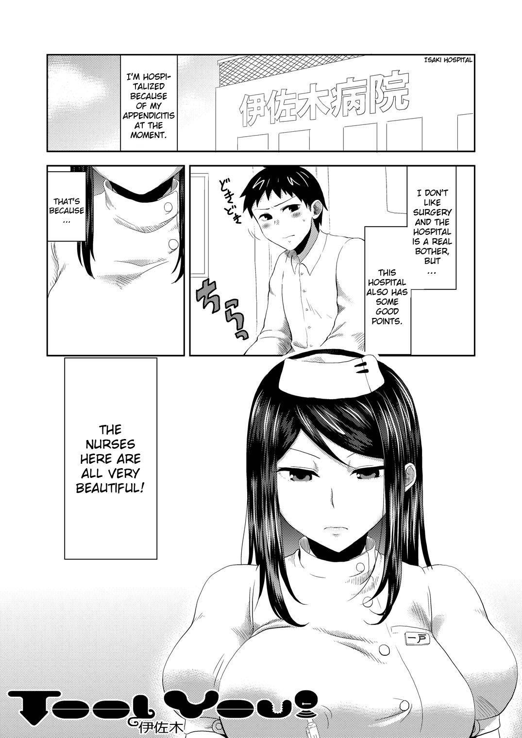 [Herohero Hospital (Herohero Tom, Isaki)] Nurse Me! [English] [QuarantineScans] [Digital]