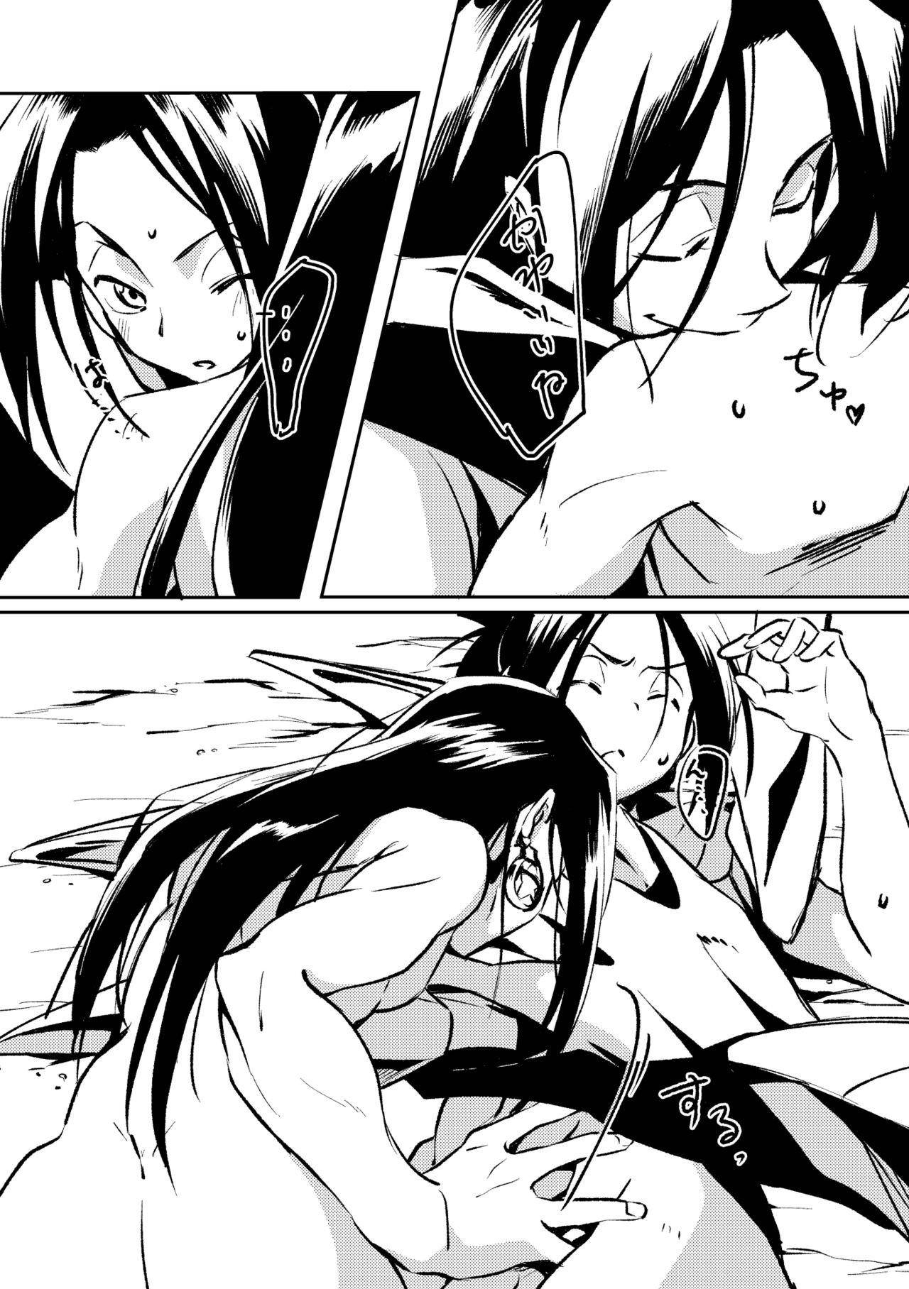 [Boro Goya (Kouheki)] Inbaku Shiki (Shaman King) [English] [DubleSturf] [Digital]