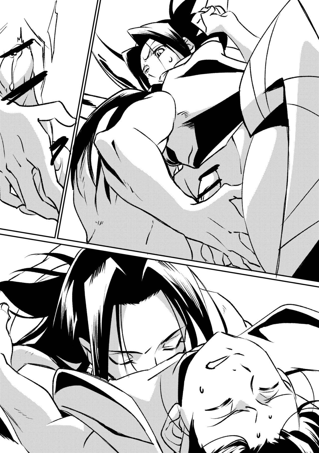 [Boro Goya (Kouheki)] Inbaku Shiki (Shaman King) [English] [DubleSturf] [Digital]