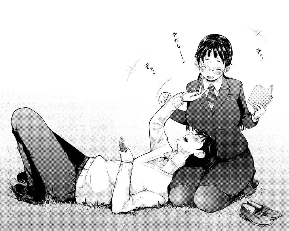 [T.Cop (Natsuki Kiyohito)] Gaishutsu Jishuku Ake no Jimiko | The Simple Couple That Can't Hold Themselves Back [English] [Tanjun Translations]