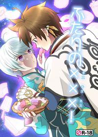 [Optimism small country (Horikiri Haruto)] 二人のxxx! (Tales of Zestiria)