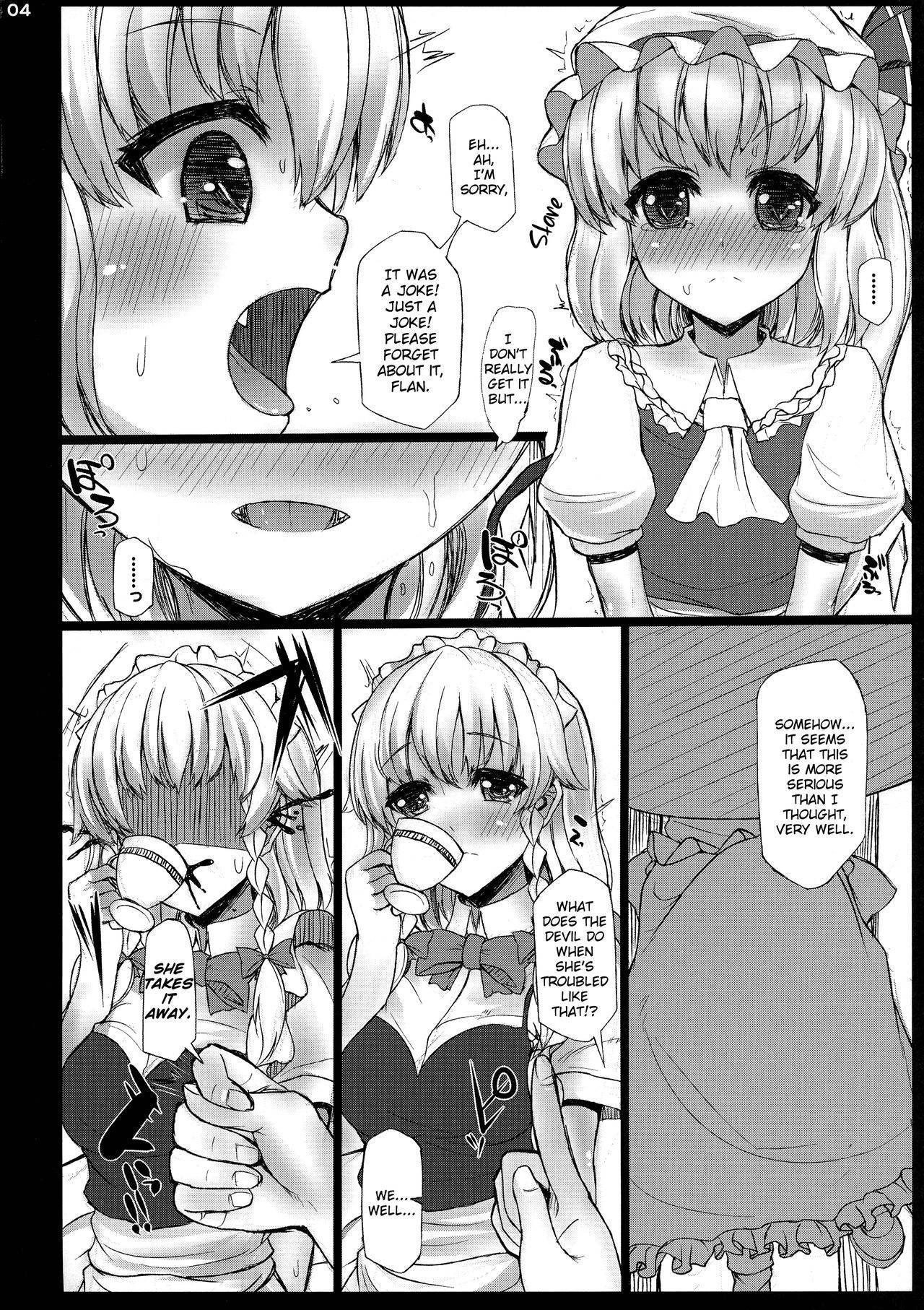 (C79) [Inst (Interstellar)] MILK (Touhou Project) [English] [MrBubbles]