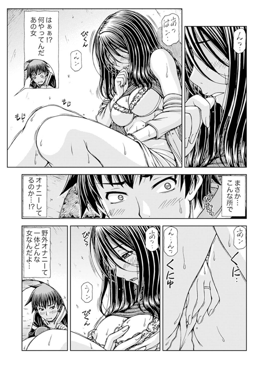 [Hagane Tetsu] Ichidodake nara Barenai yo?~ Aniyome to Shinya no Kouen de Deisui SEX [Kanzenban]