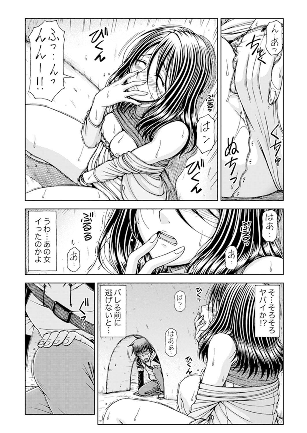 [Hagane Tetsu] Ichidodake nara Barenai yo?~ Aniyome to Shinya no Kouen de Deisui SEX [Kanzenban]