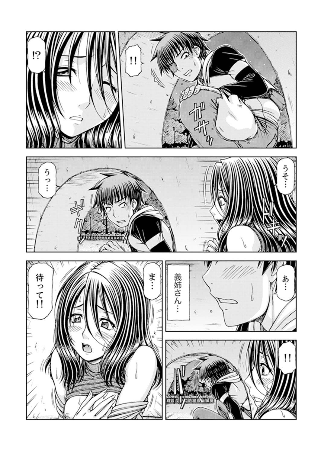 [Hagane Tetsu] Ichidodake nara Barenai yo?~ Aniyome to Shinya no Kouen de Deisui SEX [Kanzenban]