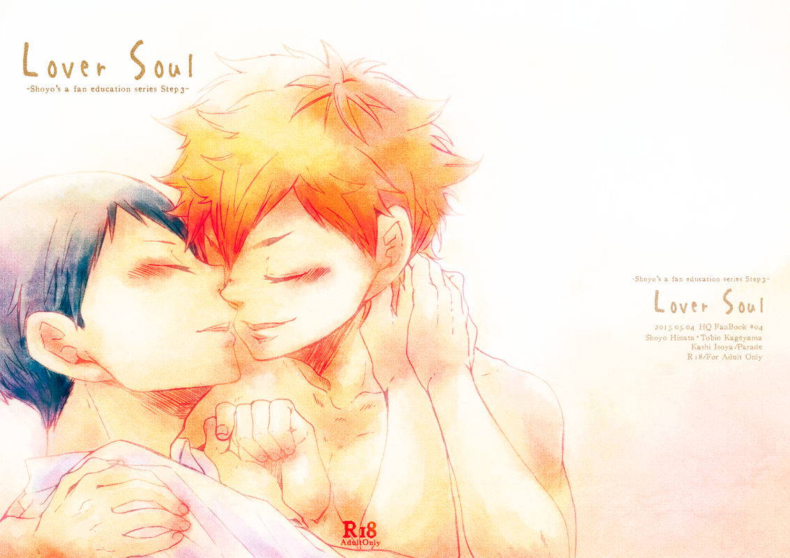 [Parade (Isoya Kashi)] Lover Soul (Haikyuu!!)