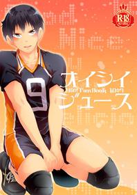 [Parade (Isoya Kashi)] オイシイジュース (Haikyuu!!)