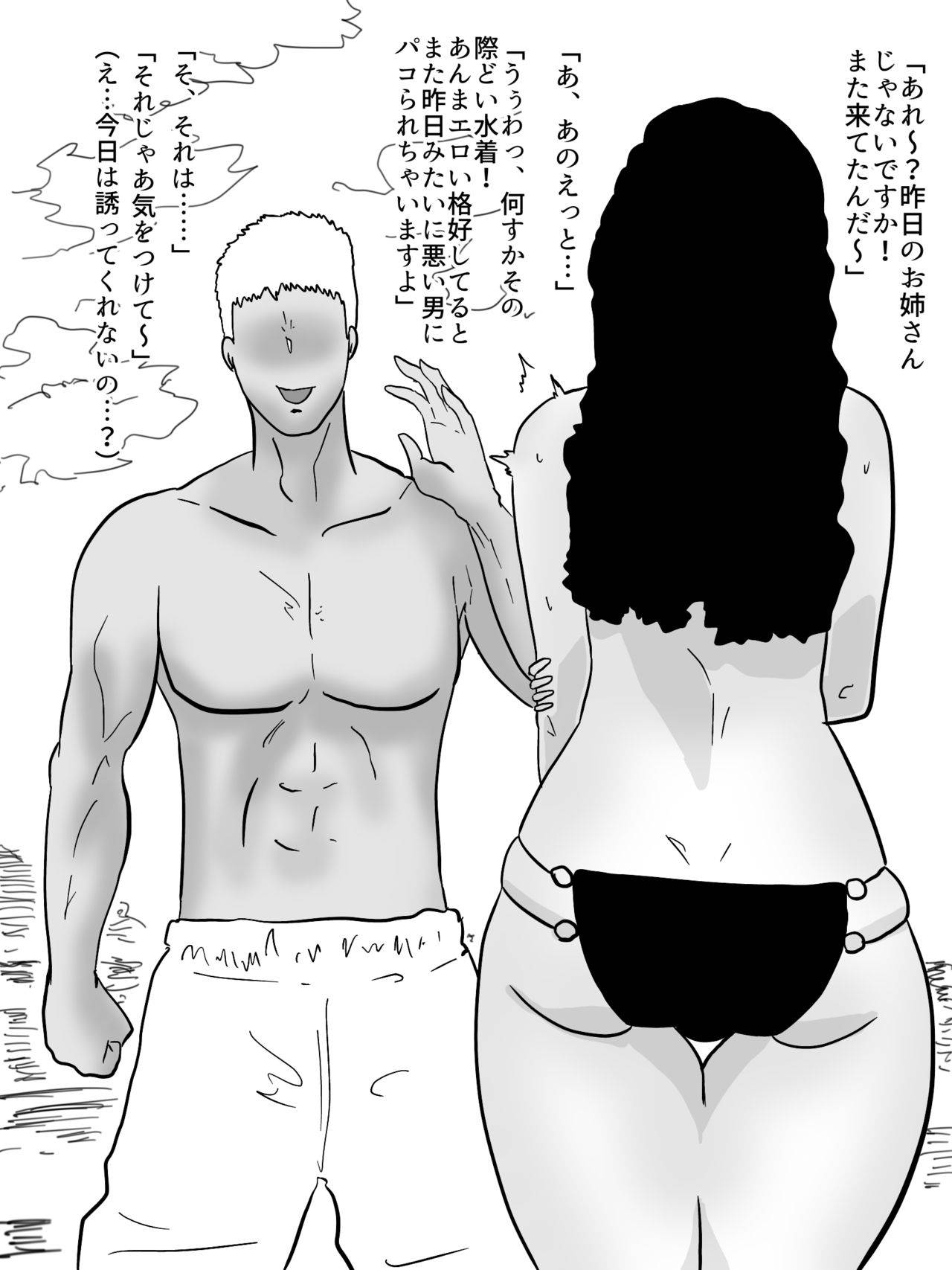 人妻ビーチナンパ～テントで汗だく浮気SEX～