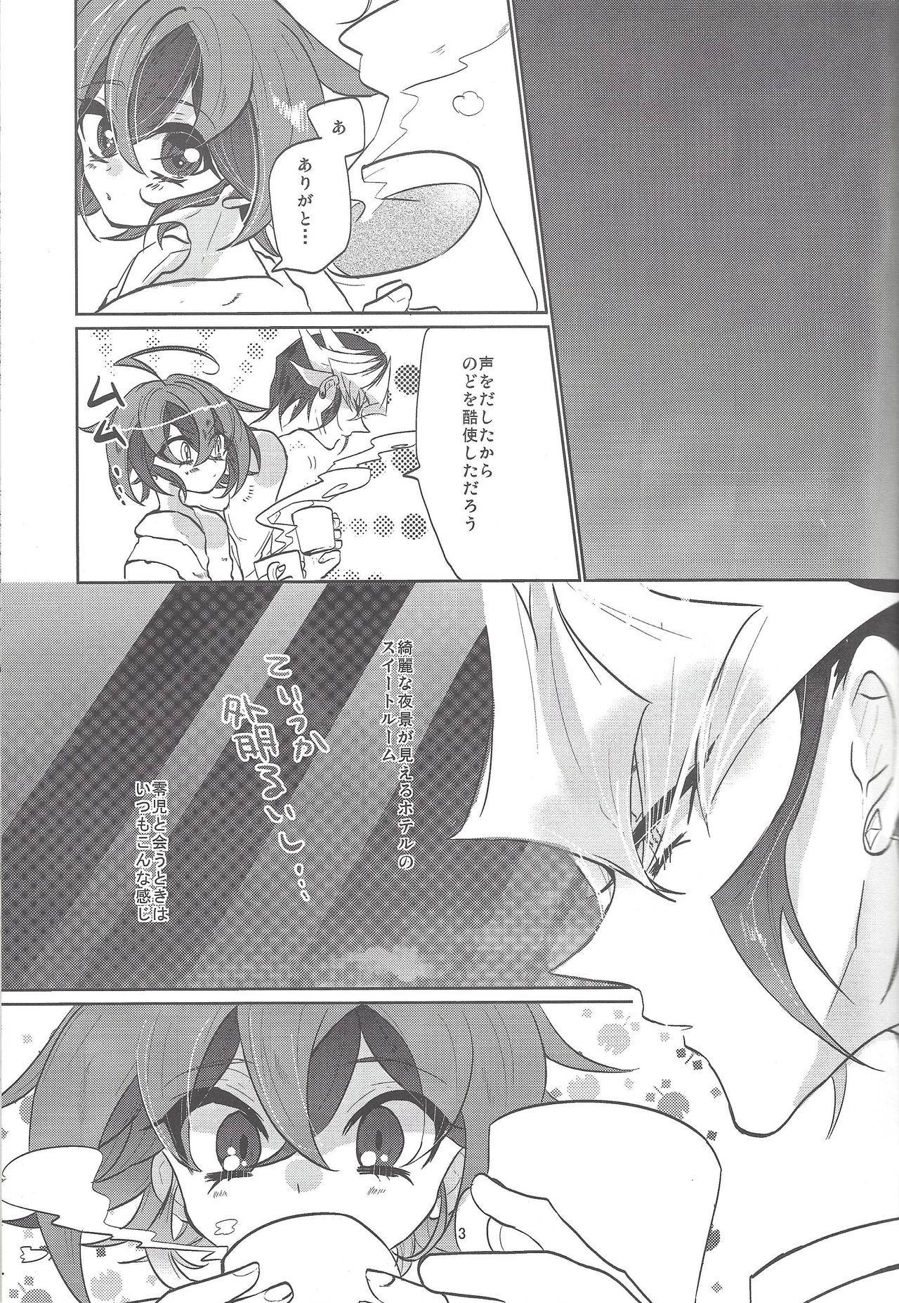 (C89) [Lilliput (Ichikawa)] Futari no Method (Yu-Gi-Oh! ARC-V)