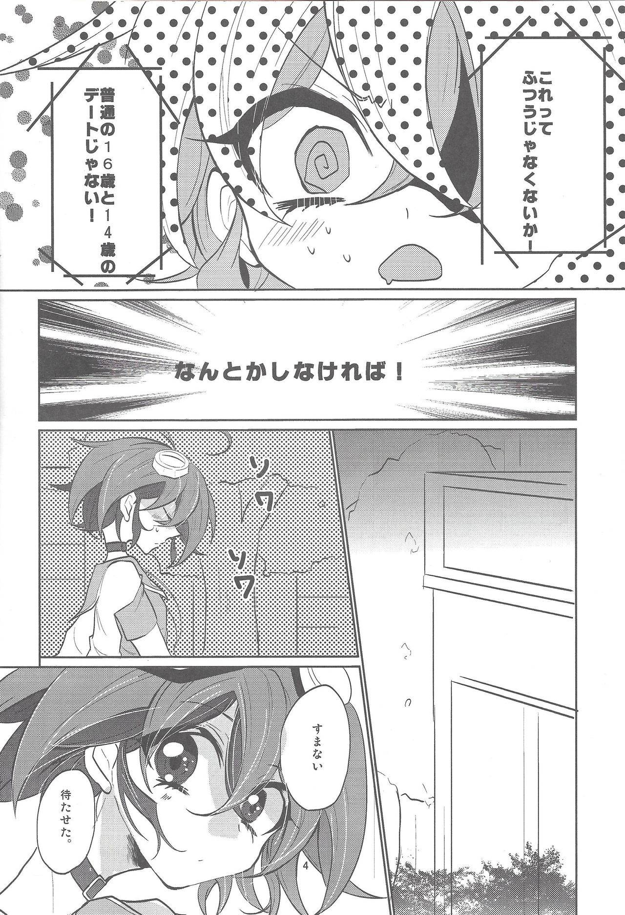 (C89) [Lilliput (Ichikawa)] Futari no Method (Yu-Gi-Oh! ARC-V)