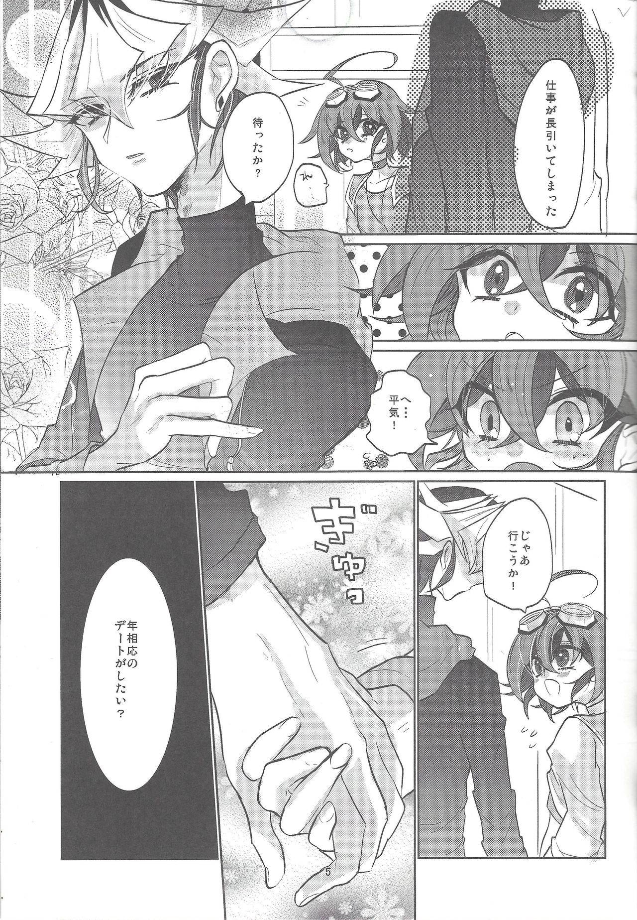 (C89) [Lilliput (Ichikawa)] Futari no Method (Yu-Gi-Oh! ARC-V)