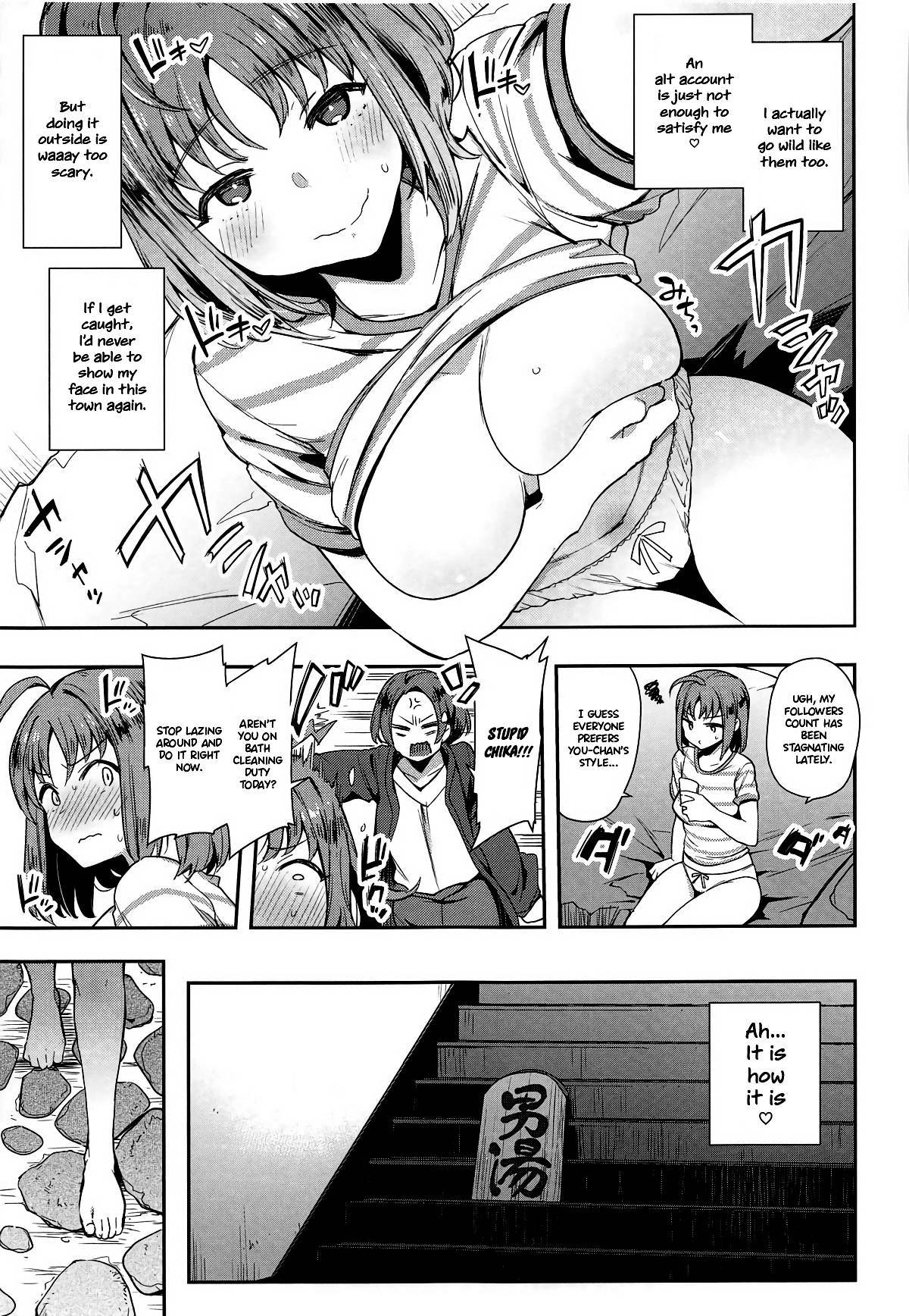 (C95) [Inbou no Teikoku (IN-KA of the Dead)] Roonami Kankan Shikan | Exhibitionist Masturbation Side Takami: My Own Shine (Love Live! Sunshine!!) [English] [WataTL]