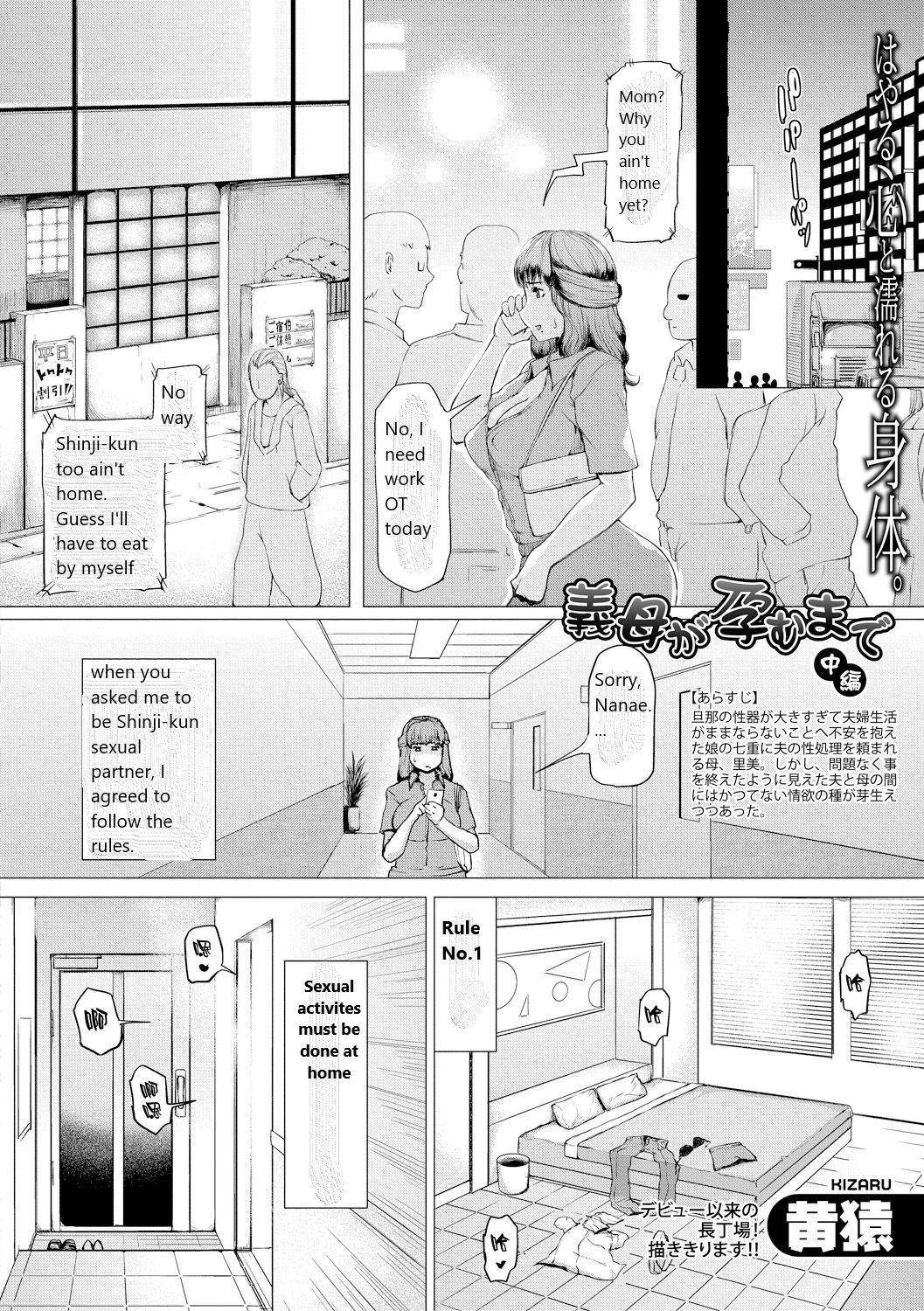 [Kizaru] Gibo ga Haramu Made Chuuhen + Kouhen | Until My Mother-in-Law is Pregnant Part 2 and 3 (Nikuheki Shibori -Monmon Muchi Oba Body-) [English] [Digital]