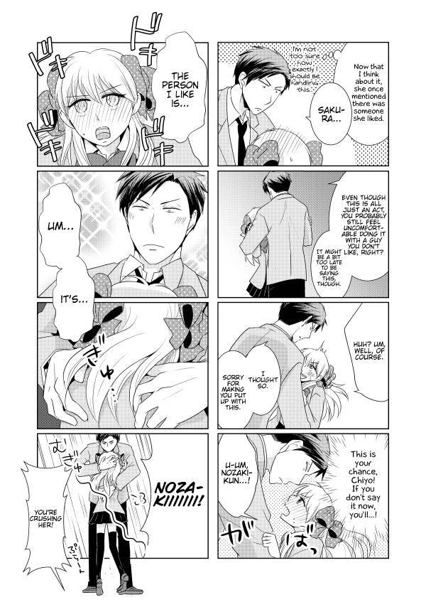 [Yui] NozaChiyo Kikou (Gekkan Shoujo Nozaki-kun) [English] {Hennojin} [Digital]