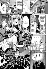 [Nunnu] Heppoko Succubus no Shokuseikatsu (COMIC BAVEL 2020-07) [English] [xinsu] [Digital]