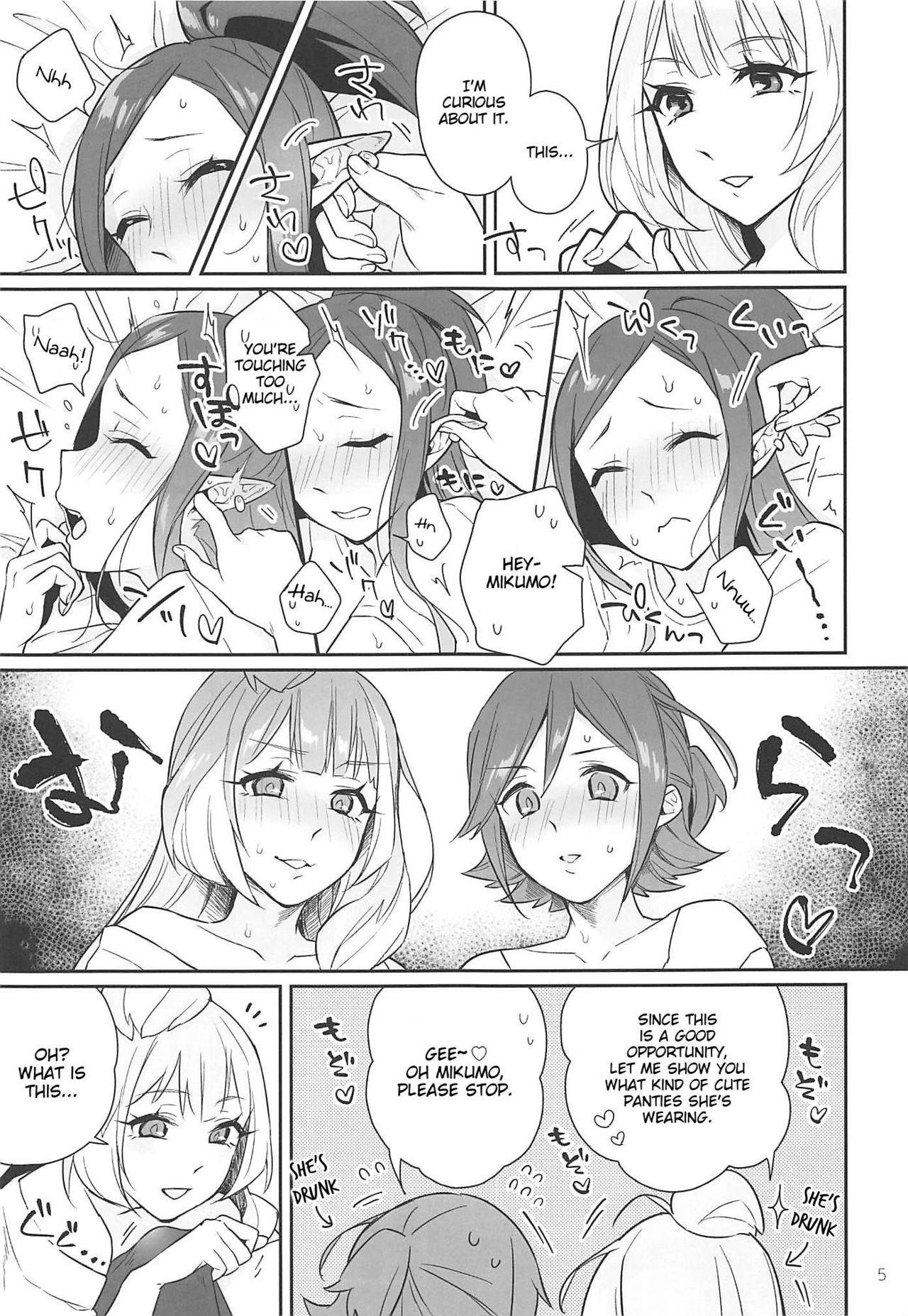 (Futaket 15) [Esulio. (Sasa no Neko)] Kumo Kana Mira ga Tomaranai | KumoKanaMira Won't Stop (Macross Delta) [English] [Uselessbian Translations]