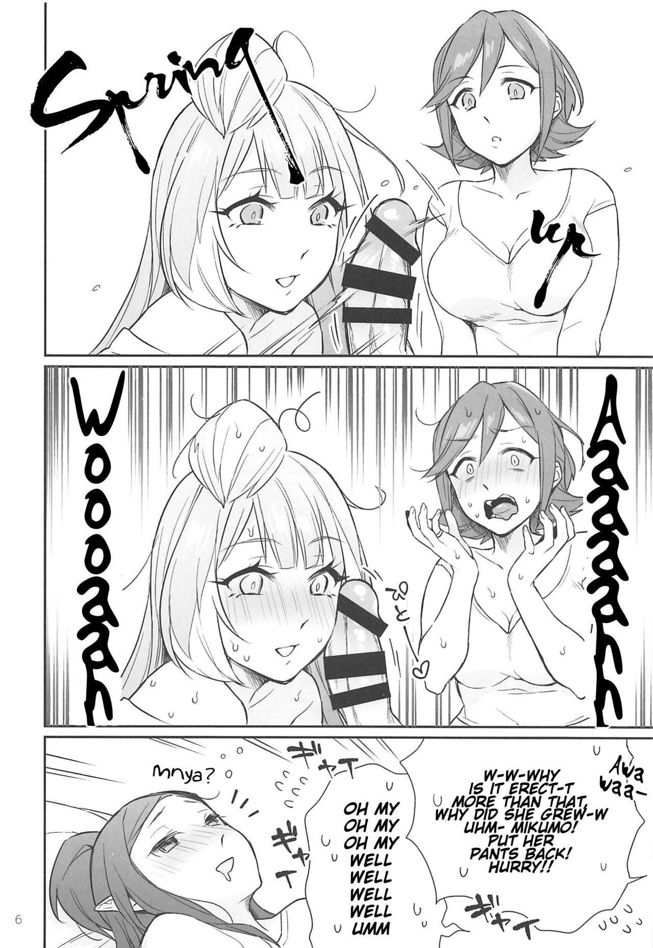 (Futaket 15) [Esulio. (Sasa no Neko)] Kumo Kana Mira ga Tomaranai | KumoKanaMira Won't Stop (Macross Delta) [English] [Uselessbian Translations]