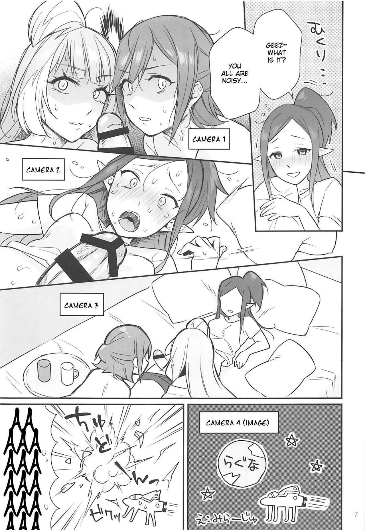 (Futaket 15) [Esulio. (Sasa no Neko)] Kumo Kana Mira ga Tomaranai | KumoKanaMira Won't Stop (Macross Delta) [English] [Uselessbian Translations]