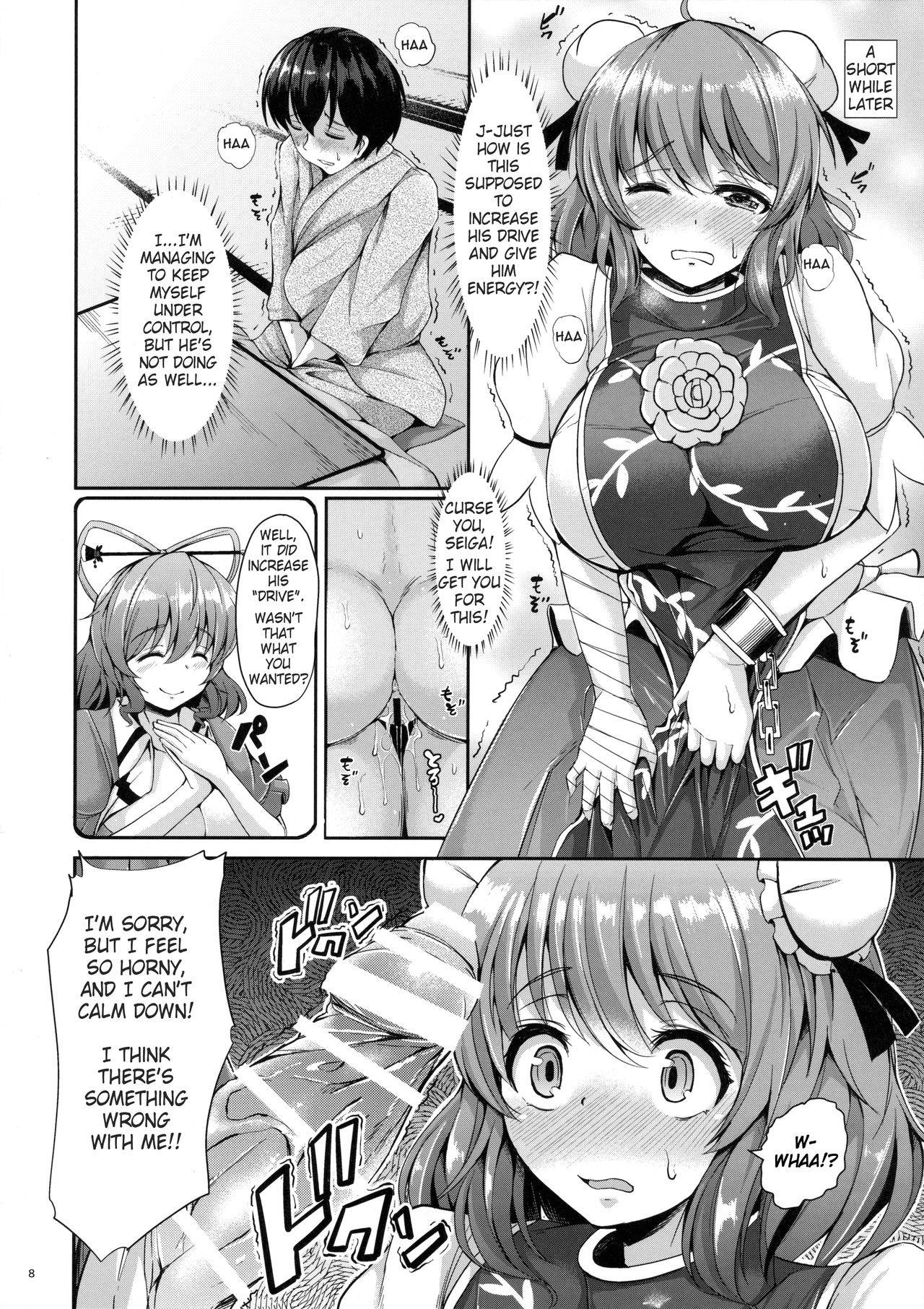 (Reitaisai 13) [Rocket Chousashitsu (Koza)] Kasen-chan to H na Shugyou Shite Minai? (Touhou Project) [English]