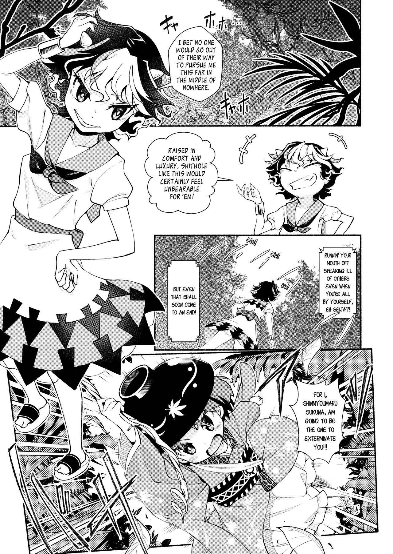 (Touhou Goudou Event 2018 Haru!) [Hamurabi 14 (Haniwa Hao)] Touhou Amanojaku (Touhou Project) [English] [Pedy]