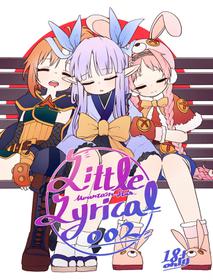 [MountainHan(山含)] Little Lyrical 002 (Princess Connect! Re:Dive) [Chinese] [切嚕系女子個人搬運] [Decensored] +小宣傳