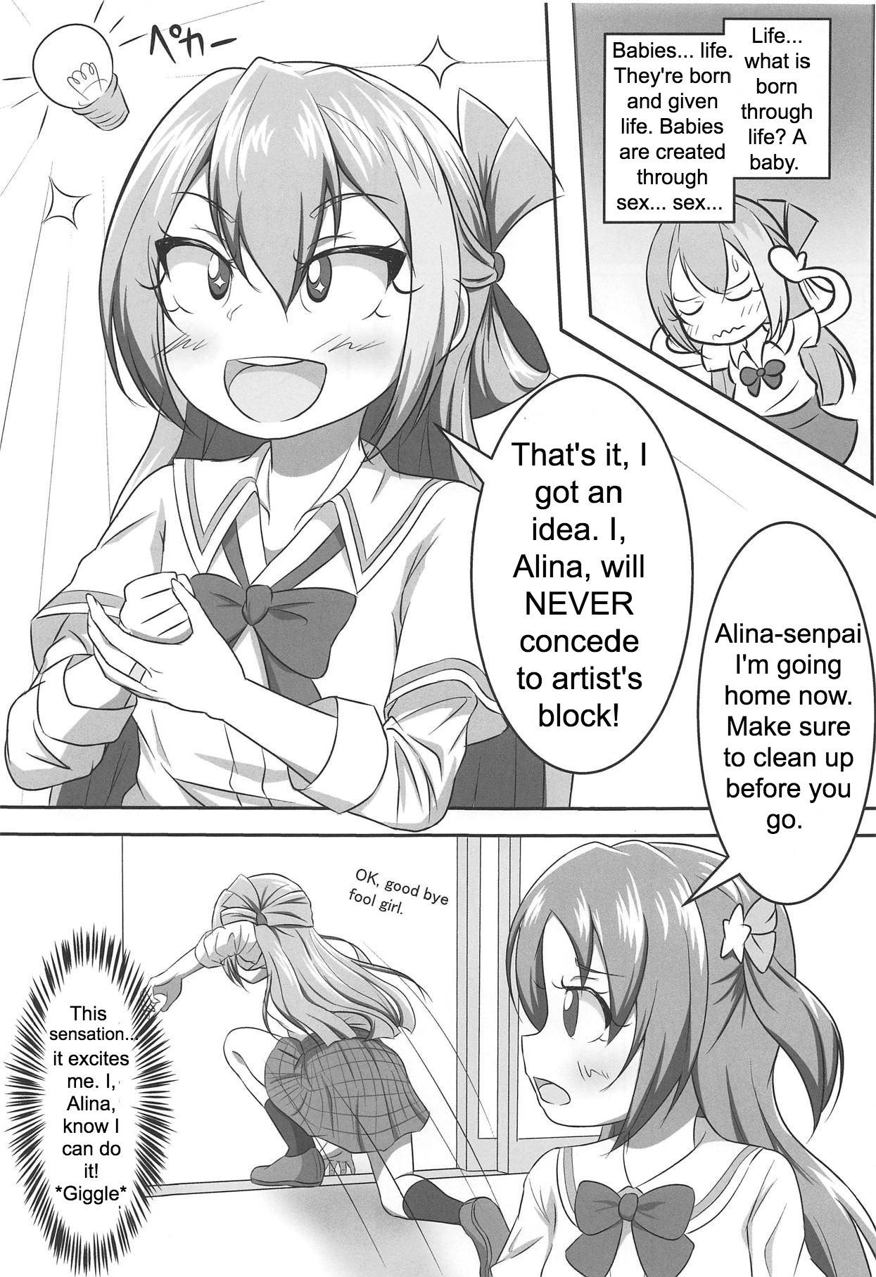 (C95) [Paraiso Saigu (Pucca)] Alina no Kimyou na Atelier (Puella Magi Madoka Magica Side Story: Magia Record) [English]