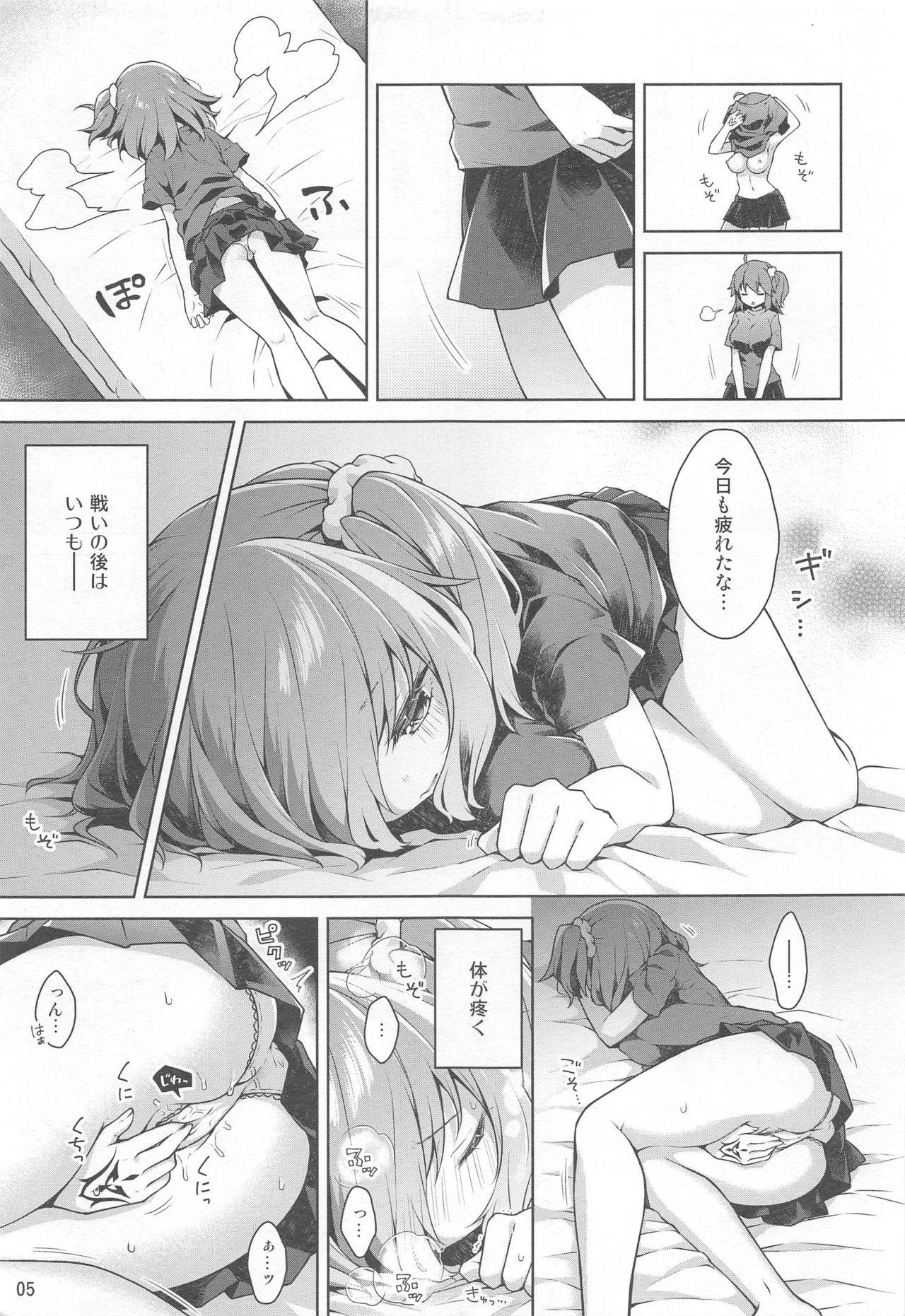 (C96) [Coin Toss (Anzuame)] Boku to Master no Onedari Sex (Fate/Grand Order)