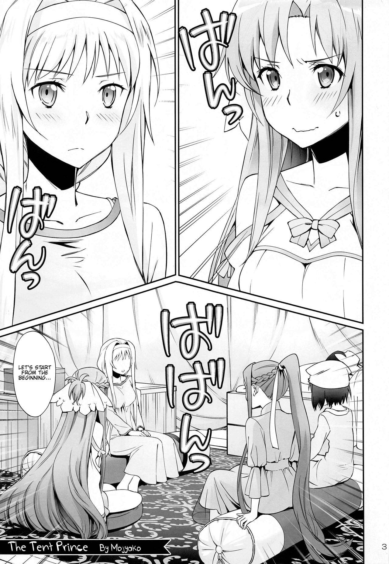 [Bloody Okojo (Mojyako)] Tent no Ouji-sama (Sword Art Online) [English] {Hennojin}