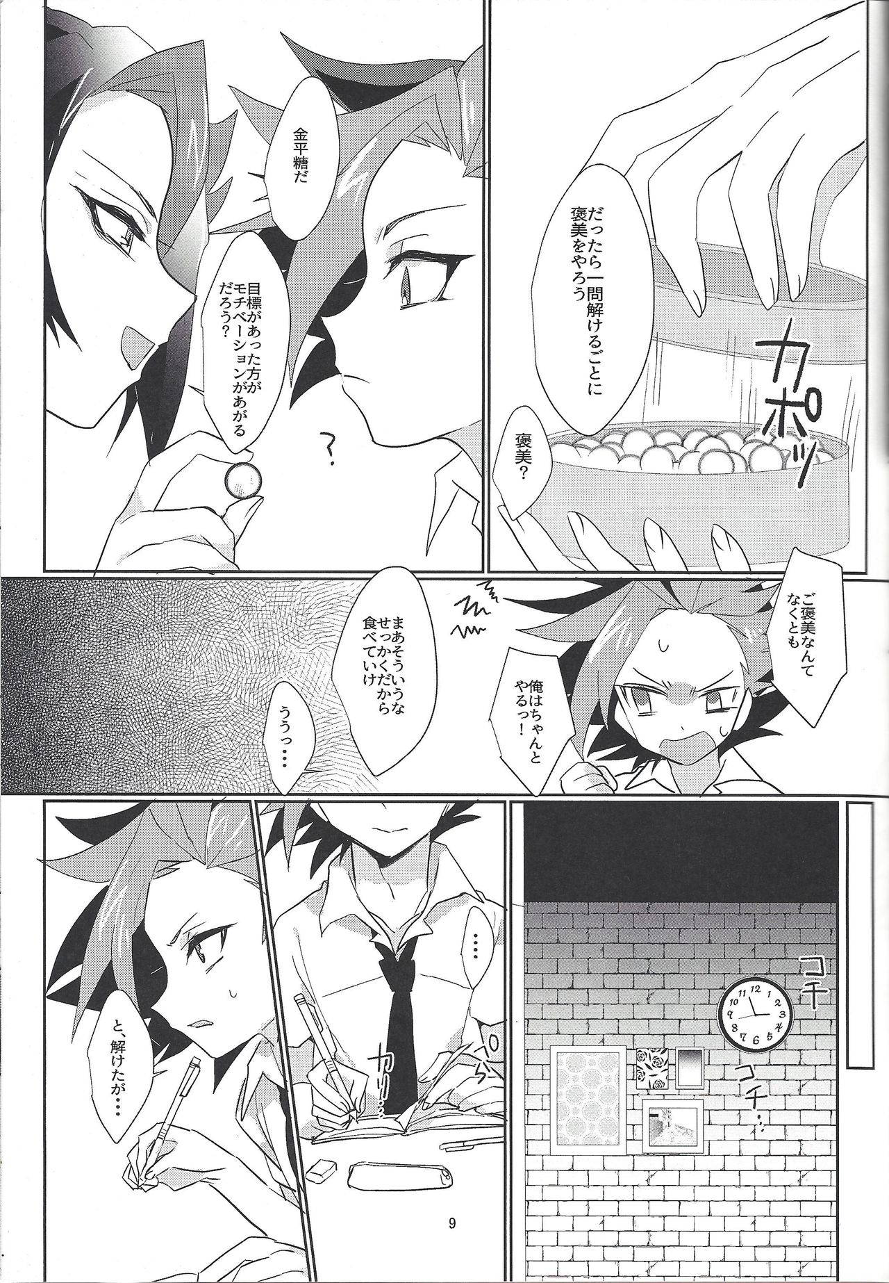 [Kiku ichi] Kimiiro (Yu-Gi-Oh! ARC-V)